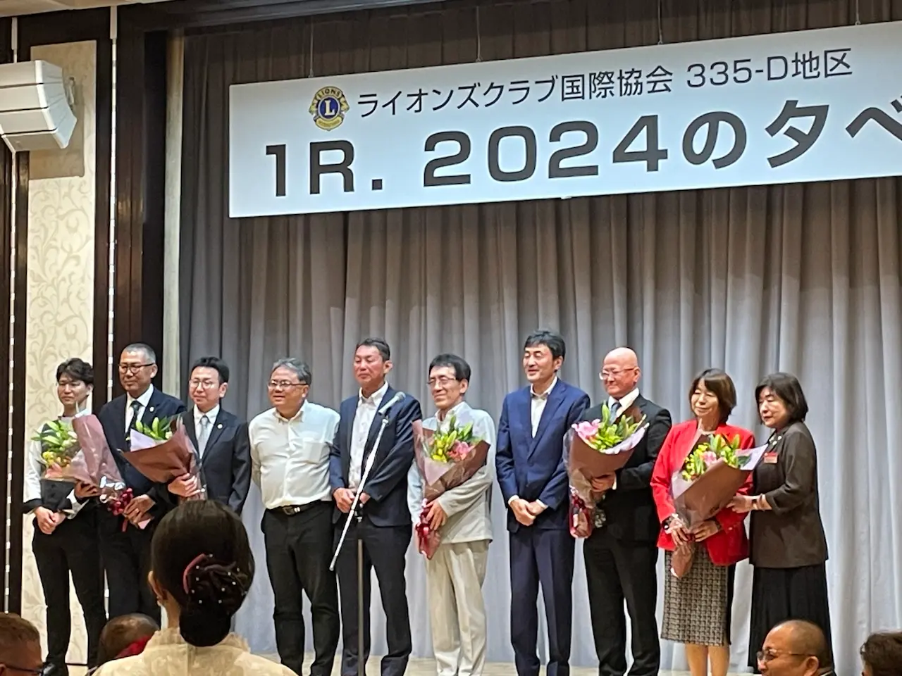 1R.2024の夕べ写真1