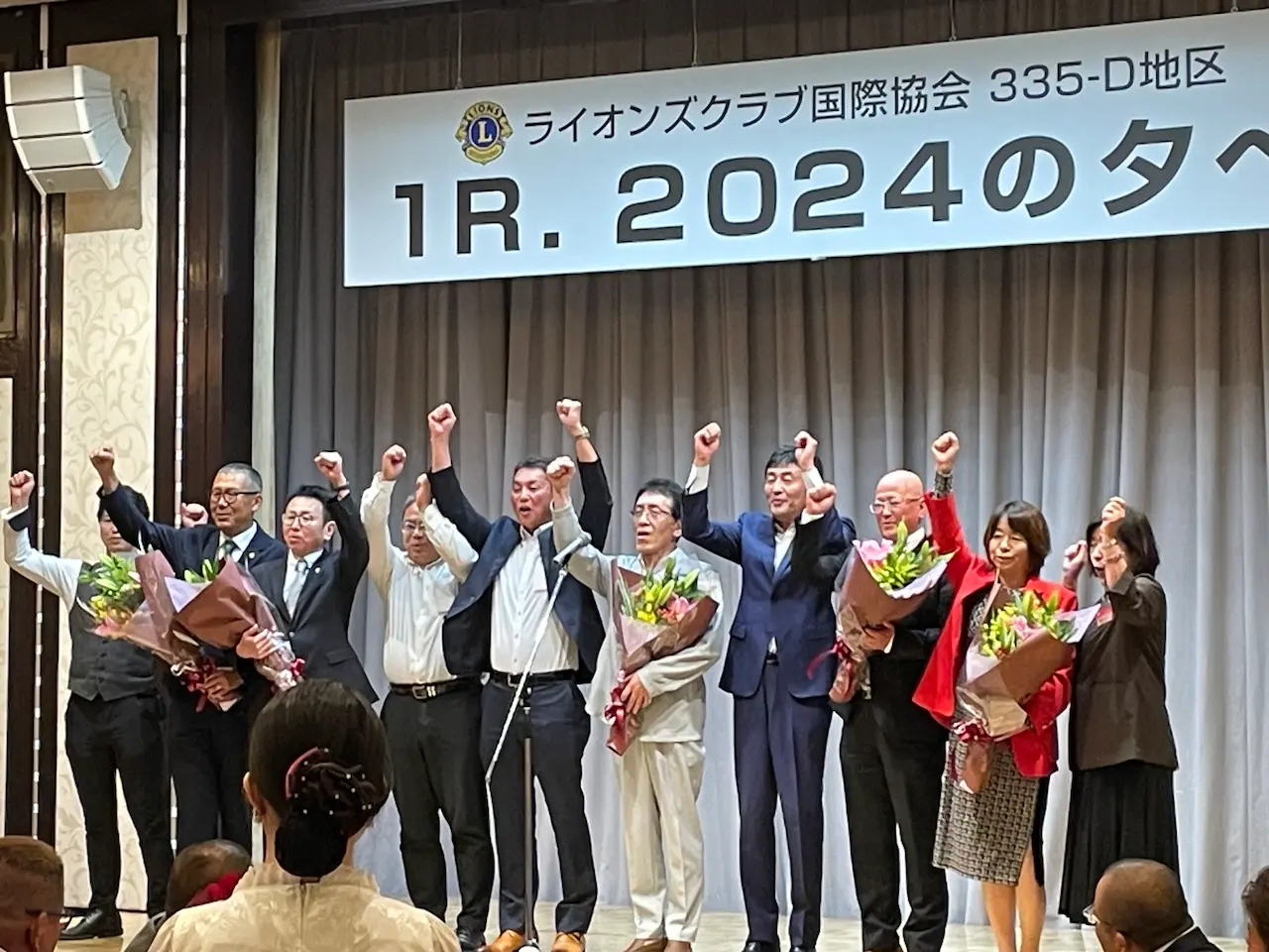 1R.2024の夕べ写真4