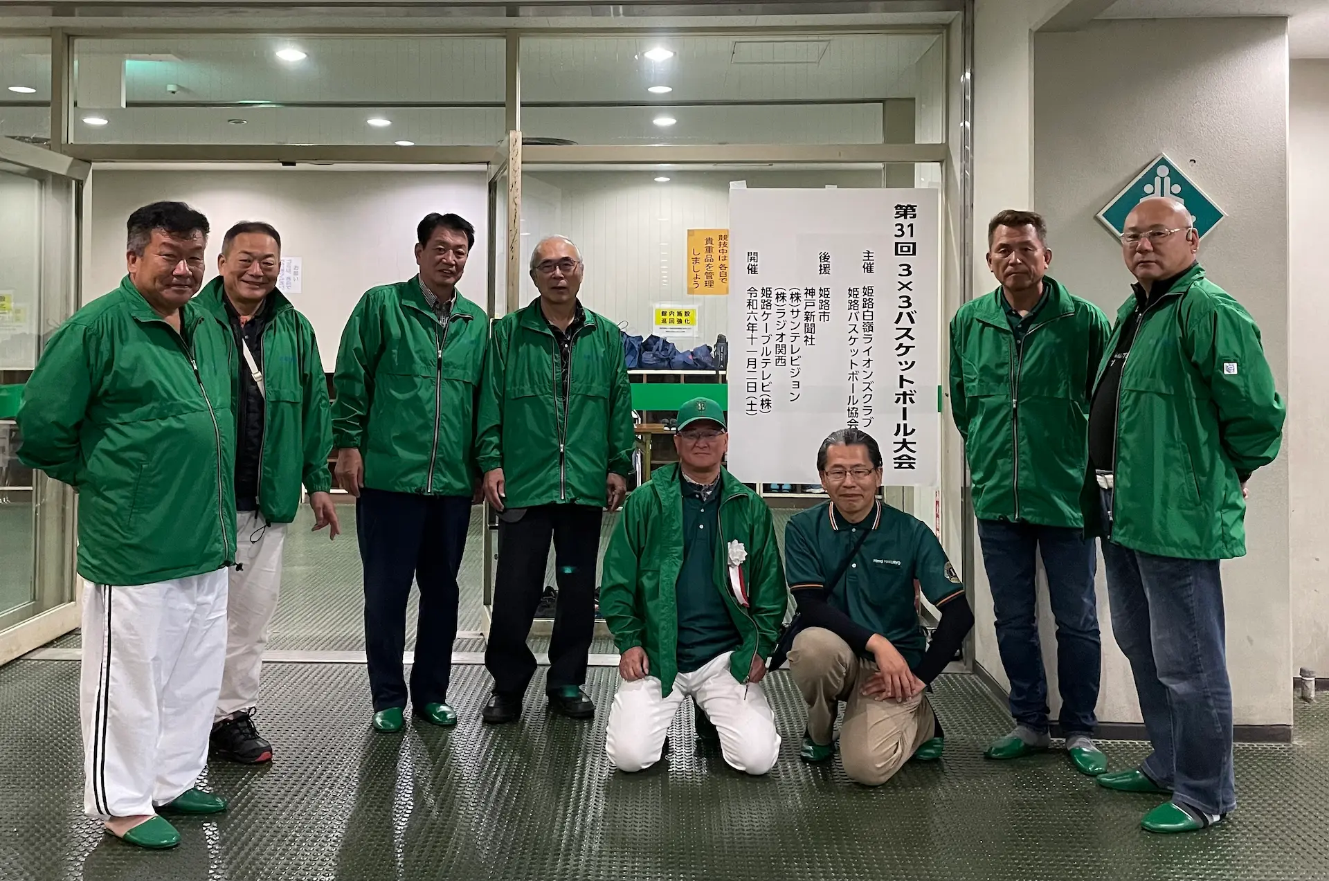 姫路白嶺ライオンズクラブ スライド2